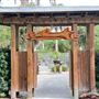 Heathcote Botanical Gardens